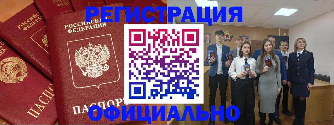 прописка гарантия в Нижегородской области